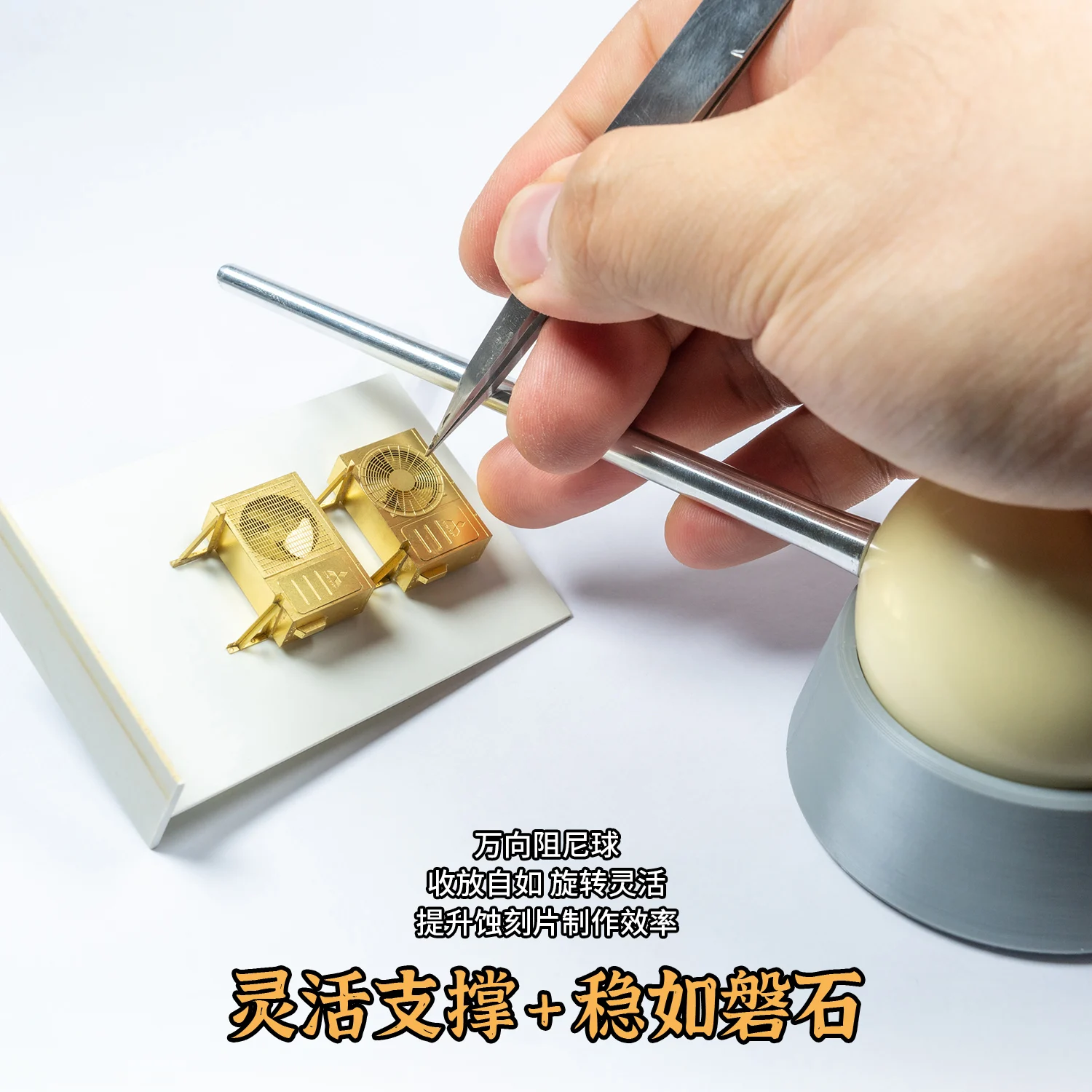 LIANG assembly model making tool 0222-0223 coloring and painting water stickers to make stabilizers against hand shaking