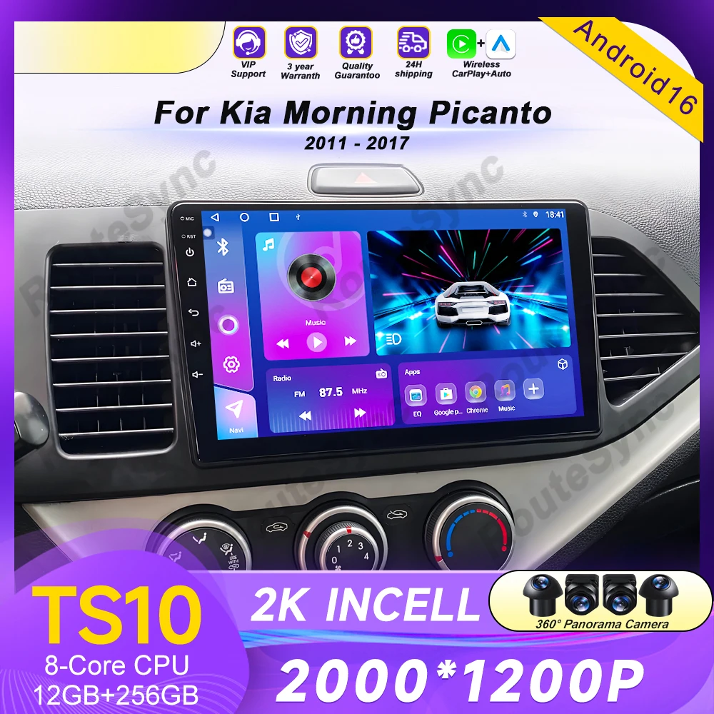 Android 16 para KIA PICANTO Morning 2011 2012 2013 2014 2015 2016 Carplay Auto Multimedia Radio de coche reproductor de navegación WIFI + 4G DSP 1