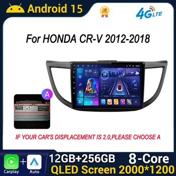 Android 15 Car Stereo Head Unit for Honda CR-V 2012–2016 – Wireless CarPlay, 4G Navigation, Multimedia System