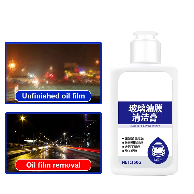1pc 150g Auto Glass Oil Film Remover Front Windshield Cleaner Anti