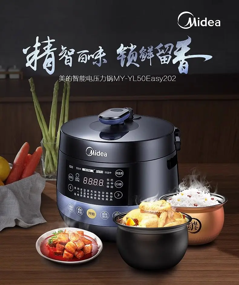 Midea Electric Pressure Cooker Household Multi-function Pressure Cooker 4.8L Automatic Intelligent Electric Cooker