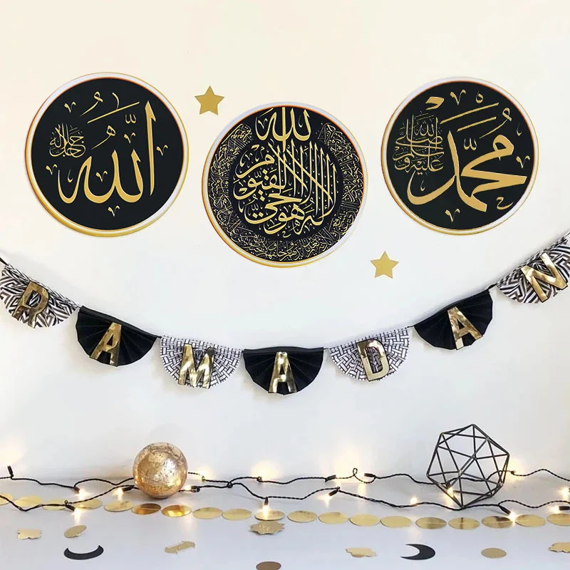 Наклейка на стену Eid Mubarak наклейка сделай сам мусульманское искусство фрески