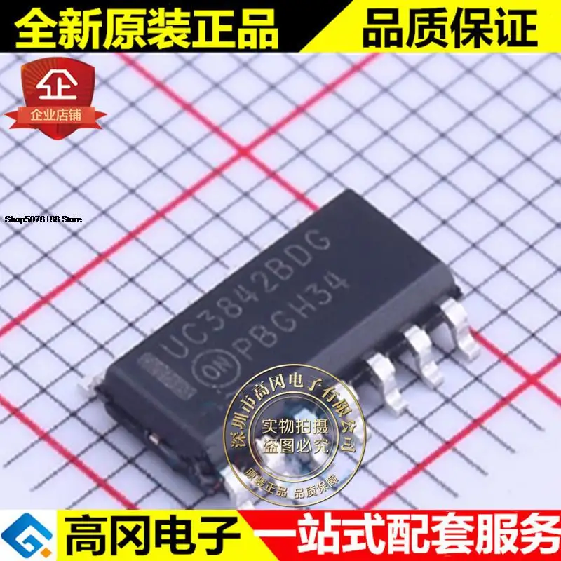 

5pieces UC3842BDR2G SOIC-14 UC3842BDG