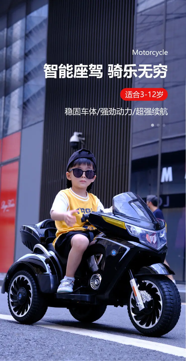 Bmw Three Wheels Rechargeable Kids Ride On Bike