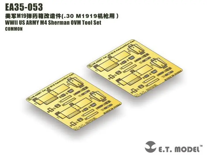 

ET модель 1/35 EA35-053 армия США M19, боеприпасы (подходит для M1919 .30 Cal. Пулемет
