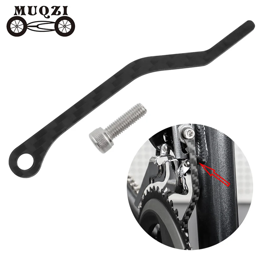 Carbon Fibre Road Bike Chain Stabilizer Anti Drop Tool