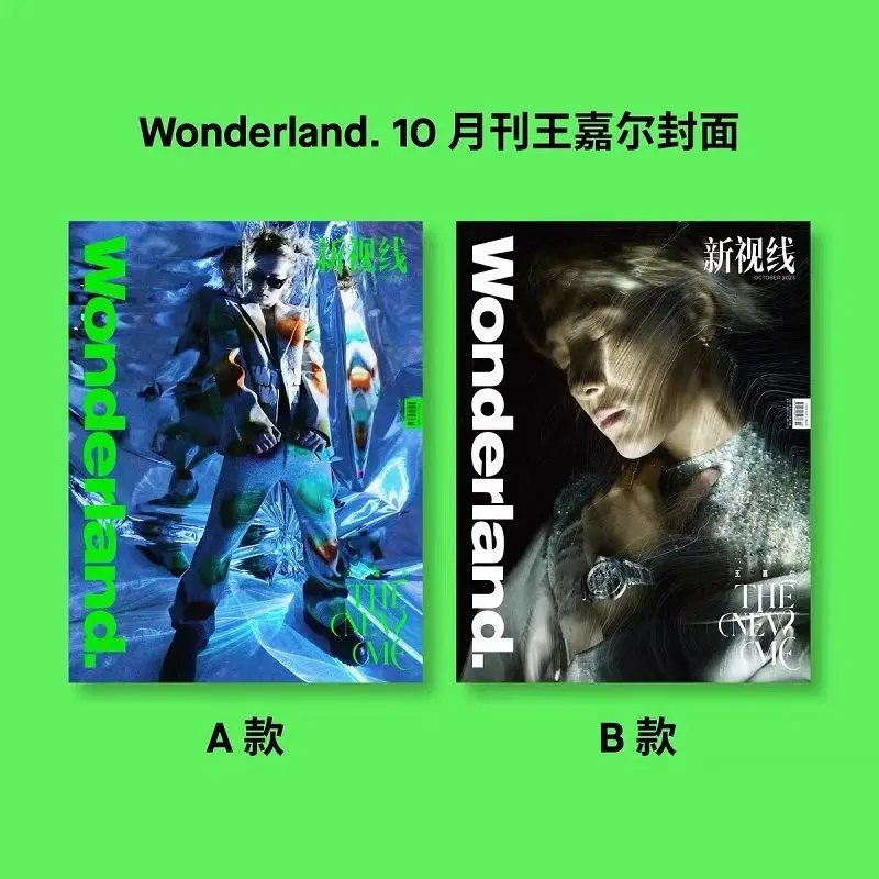 Revista e Cartão Postal Grupo Jackson Wang Wang Jiaer “wonderland” Novo 2023.10