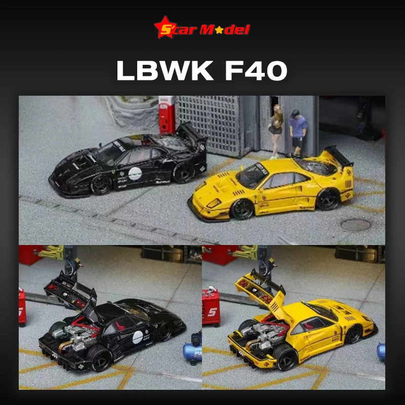 LBWK F40 イエロー Star Model 1/64 ダイキャスト Amazon | 1/64 Ferrari F40 LM Yellow | ミニカー・ダイキャスト