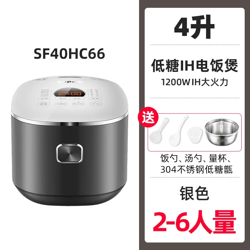 

SUPOR Intelligent Rice Cooker Household Low Sugar Rice 4L L Multifunctional Reservation Firewood Rice Rice Cooker Electric 220v