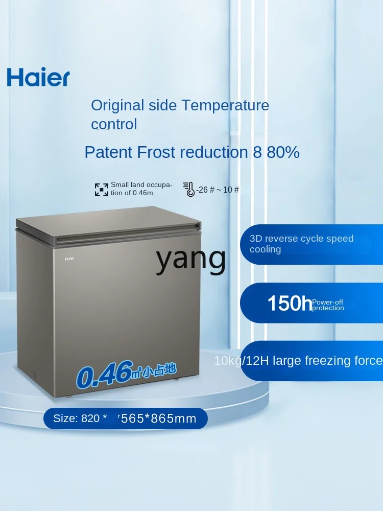 Yjq  Small Ice Cream Freezer Home Use and Commercial Use Mini Refrigerator Refrigerated Single Temperature Less Frost Freezer 2