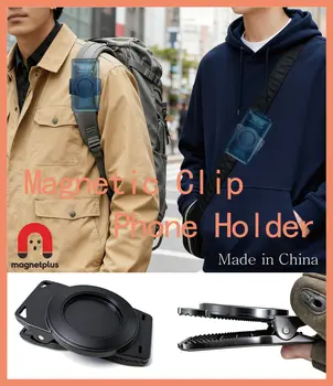 Free Hands Magnetic Belt Clip Holder Mobile Phone Holder Backpack Clip Metal Hook Spring Rope For Magsafe iPhone Accessories