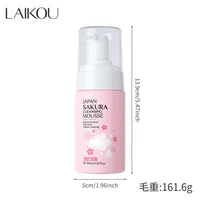 LAlKOU Japan Sakura Cleansing Mousse Facial Cleanser 100ml Shrink Pores Deep Clean Oil Control Moisturizing Skin Care 2