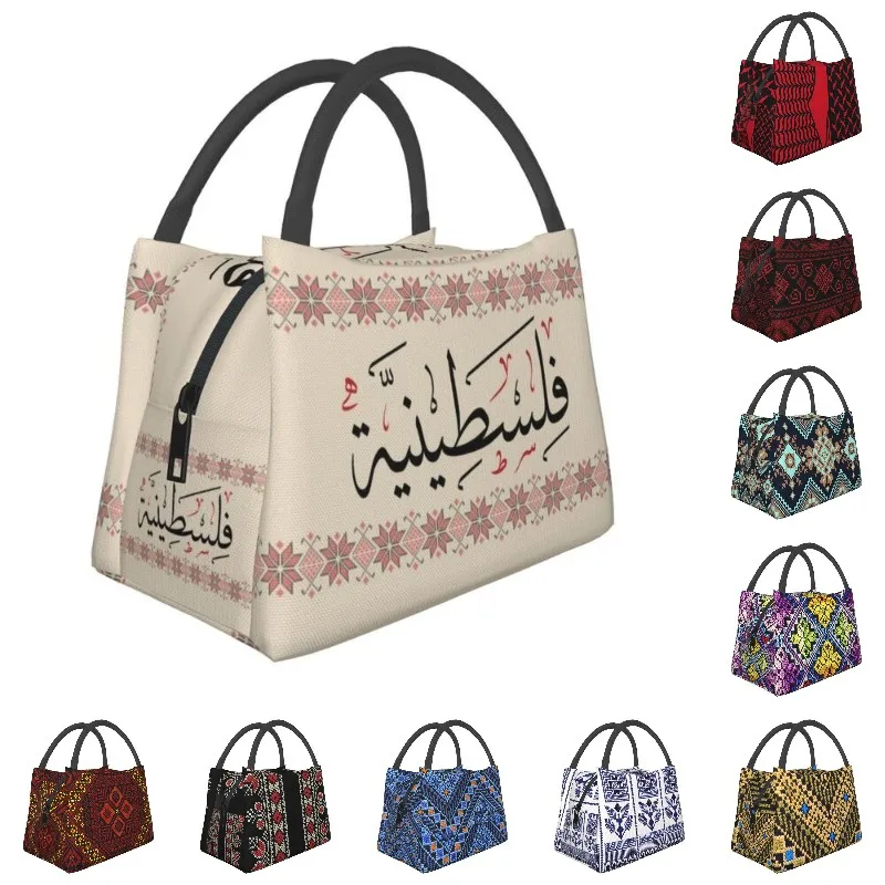

Palestine Tatreez Embroidery With Arabic Calligraphy Thermal Insulated Lunch Bags Palestinian Cross Lunch Tote Meal Food Box
