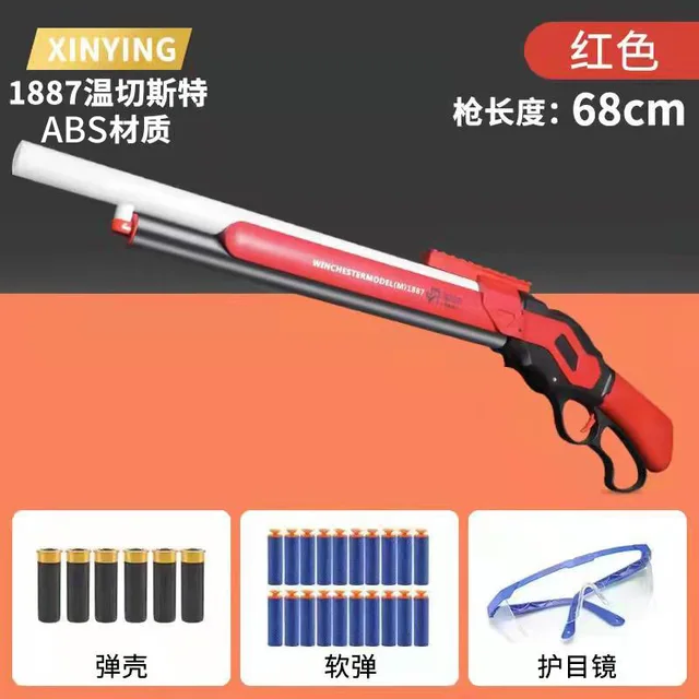 M1887 Winchester Soft Bullet Shell Ejection Throwing Toy Gun Blaster Plastic Manual Launcher Model For Children Adults CS Go 4
