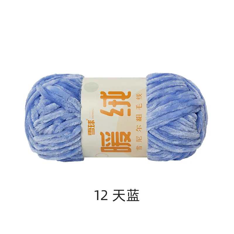 Sky Blue