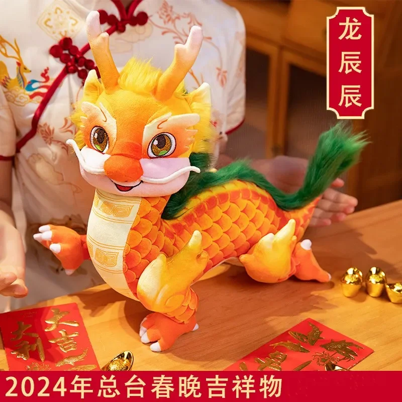 poupee-chinoise-en-peluche-dragon-pp-coton-mascotte-cadeau-de-l'annee-pour-enfants-2024