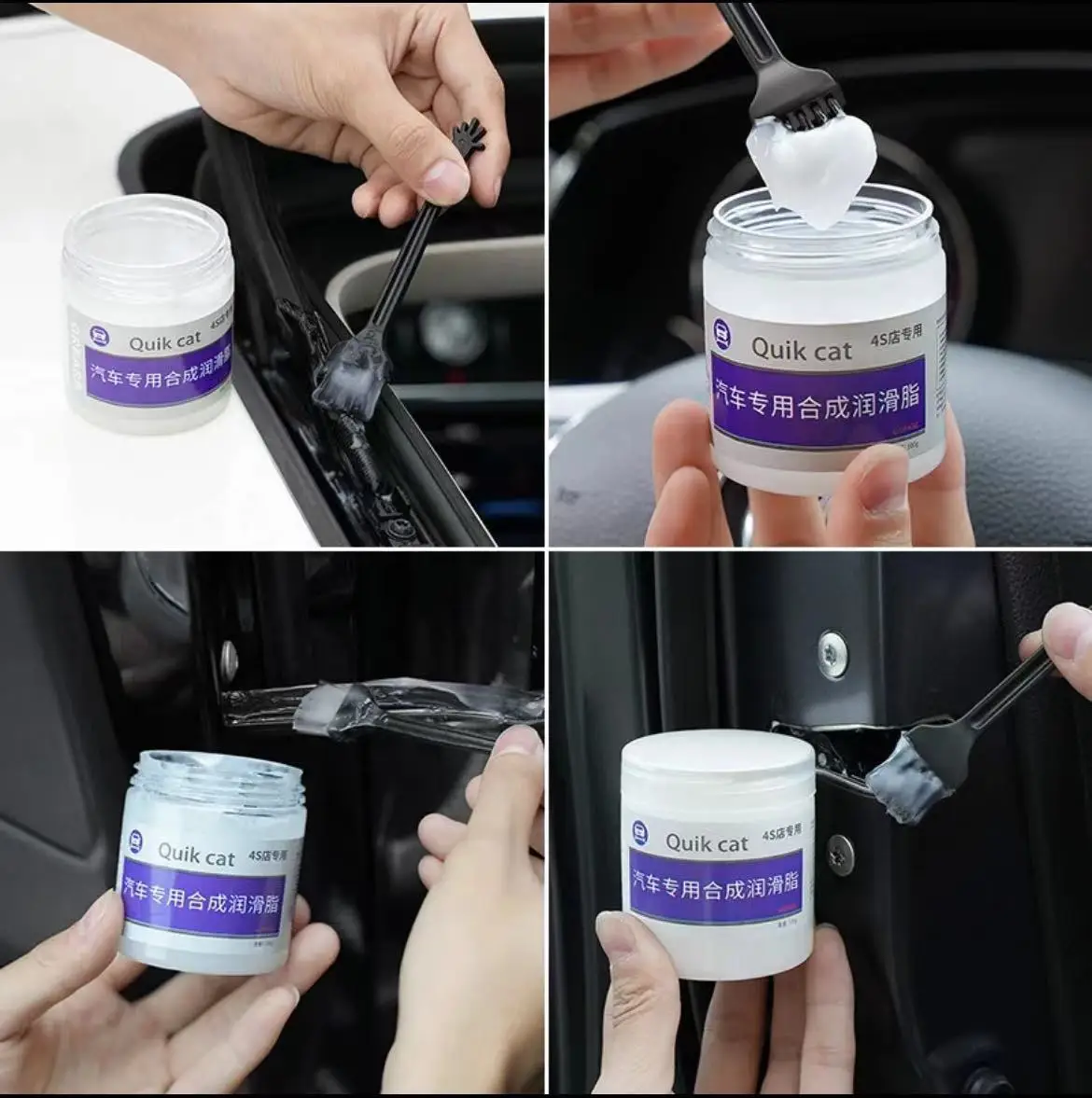 100ML Car Sunroof Track Lubricating Grease car lubricant grease lubricant Door Abnormal Noise Antirust Oil Mechanical Maintenance Gear Oil Grease Lubricating