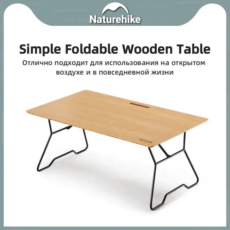 

Nature-hike Table Foldable Camping Folding Backpacking Low Tourist Small Picnic Outdoor Portable Beach Lightweight Travel Wood