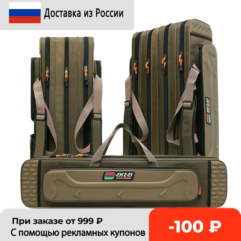 다기능 낚시 가방, 2/3/4 겹 80/90/100/120CM, 낚시대 폴 가방 xa153g 