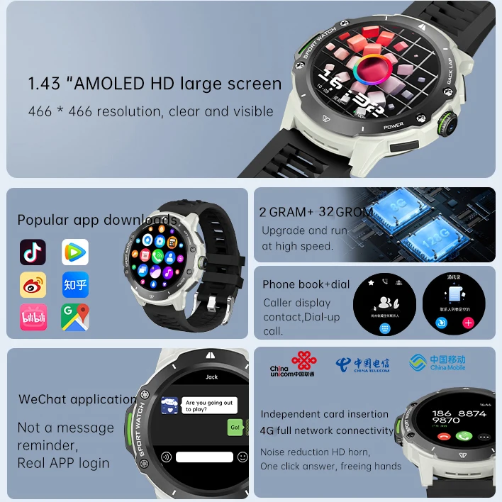  4G ȭ Ʈ ġ, 1.43 ġ AMOLED ũ, GPS  SIM ī, Ʈġ, 2G RAM, 32G ROM, ɹڼ ī޶,   NFC
