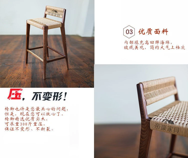Rattan Design Bar Chair Luxury Tabouret Garden Outdoor High Kitchen Chair Stool Modern Backrest Banks Step Home Wooden Furniture