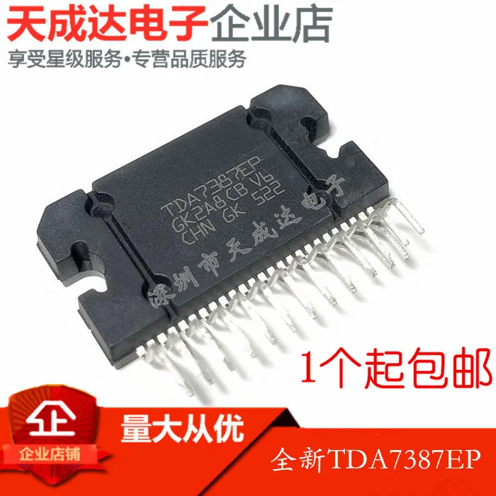 

Бесплатная доставка ЕП ок 10 шт.