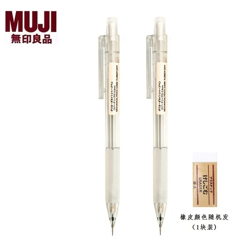 MUJI Polycarbonate Mechanical Pencil W - Rubber Grip