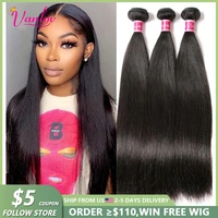 Vanlov cheveux raides brésilien droit cheveux humains armure paquets naturel noir 1/3/4 pcs/lot 100% cheveux humains paquets Remy cheveux 1