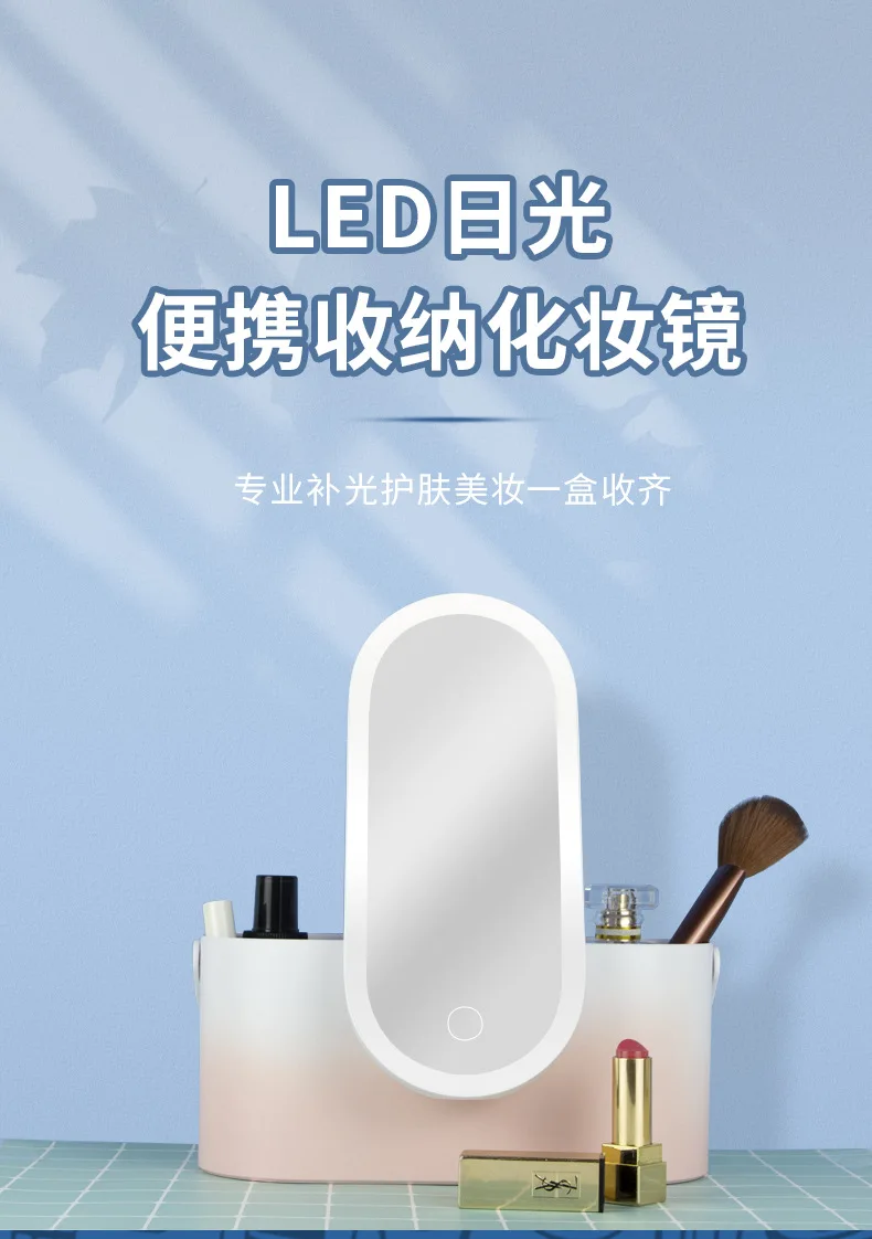 Makeup Storage Box With Mirror Light Portable Led Travel Makeup Cosmetics Storage Box Touch Light Storage Organizer