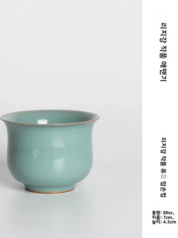 이만차 라이프 류양 리지창 선생님 작품 세라믹 티안칭 핑거컵 프레스 핸드컵 (인증서 포함) 중국풍