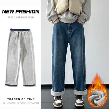 Oversize / baggy / straight-leg men’s jeans, fleece-lined or thermal, warm for winter, and ideally elastic/comfortable 1
