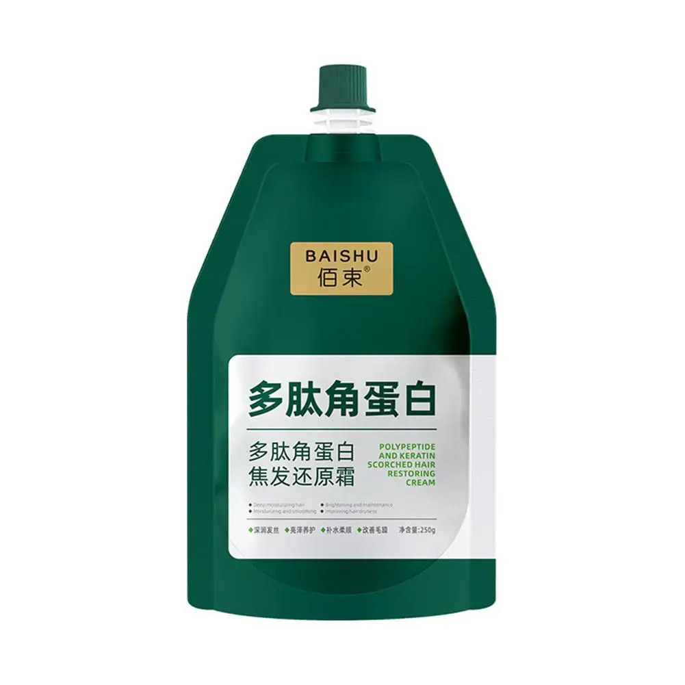 Hair straight cream keratin hair cream polypeptide keratin hydrating smoothing hair damage repair cream for smoothing repair 250g