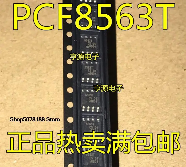 

10 шт. PCF8563TS PCF8563T 8563T SOP8 PCF85163 PCF85163T