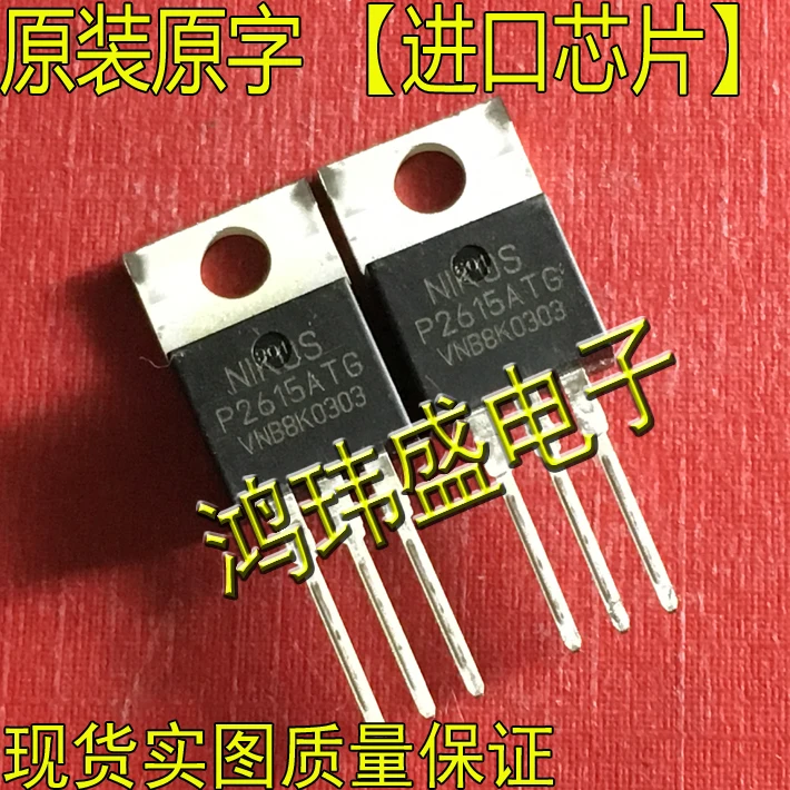 

(5Pcs/lot) P2615ATG P2615AT G TO220