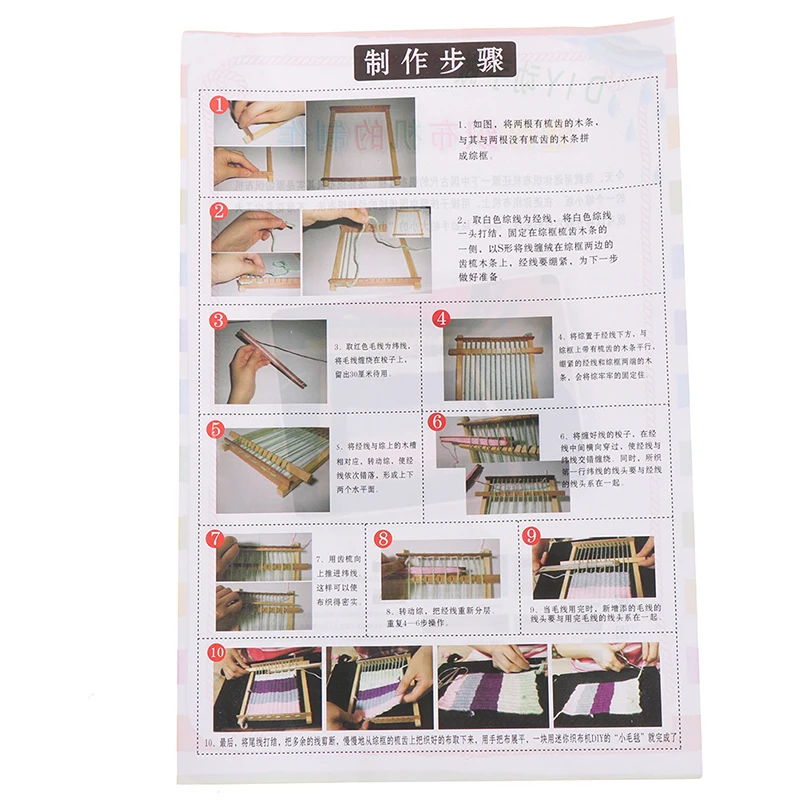 Wooden Weaving Loom Craft Yarn DIY Hand Knitting Machine Kids Educational Toys knitting loom knitting machine weaving tools knitting craft supplies