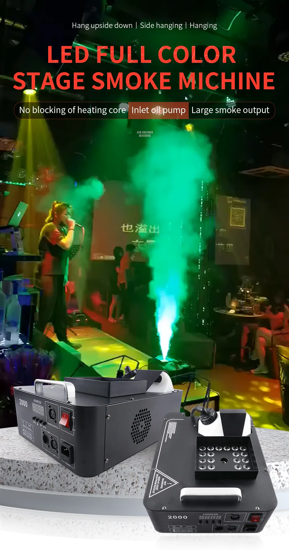 1500W Led Stage Performanc Smoke Machine DMX Vertical Fog Machine Party Nightclu