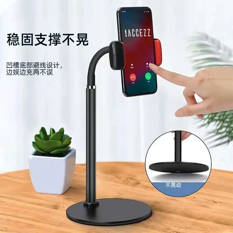 

Metal Desktop Bracket, Tablet Computer Bracket, Internet Celebrity Mobile Phone Bracket, Live Streaming Desktop Disc Support Bra