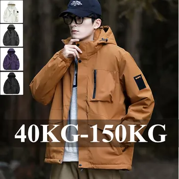 Plus Size Men's Waterproof Hiking Jackets S-8XL Windproof Windbreaker Coat Breathable Fishing Camping Trekking Jacket Clothing