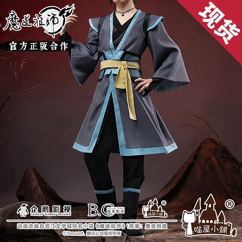 

Pre sale MoDaoZuShi Grandmaster Of Demonic Cultivation XueYang Yicity Ver Cosplay Costume Ancient Hanfu Clothing Unisex Full Set