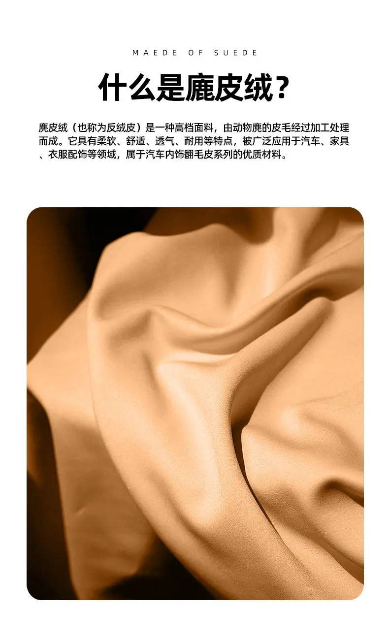 For Chery ICAUR ICAR V27 Car Suede Original Headrest Breathable Comfortable Neck Pillow Outdoor Travel Car Interior Accessories detail image 9