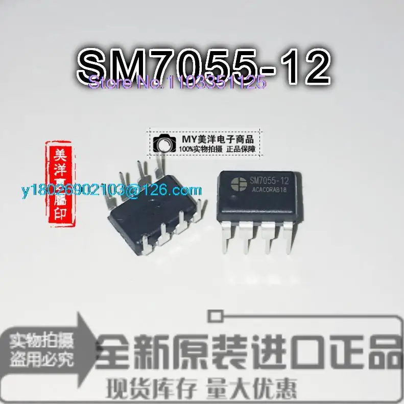 

(10PCS/LOT) SM7055 SM7055-12 DIP-8 IC Power Supply Chip IC