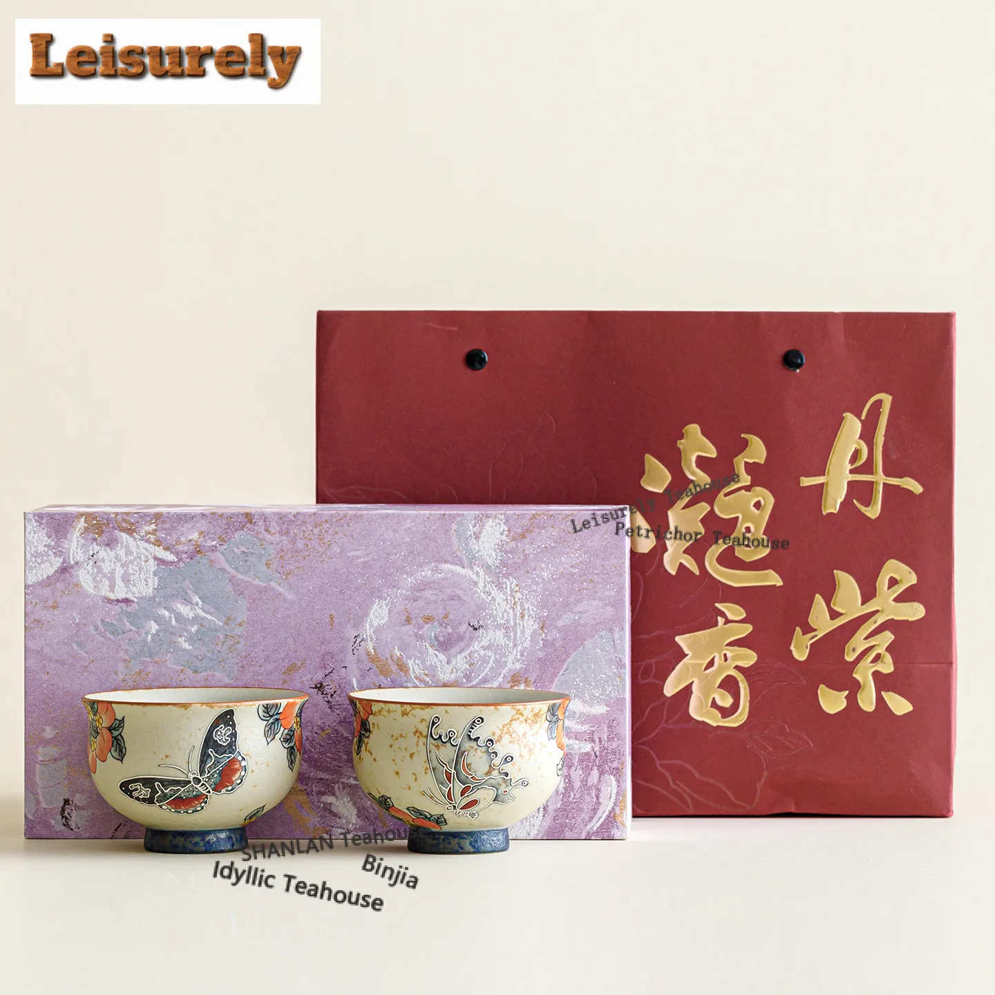 Caramel Glaze Peach Butterfly Dance Teacup Retro Tea Bowl Tea Pair Tea-tasting Smelling Cup Jianzhan Master Cups Tea Ceremony