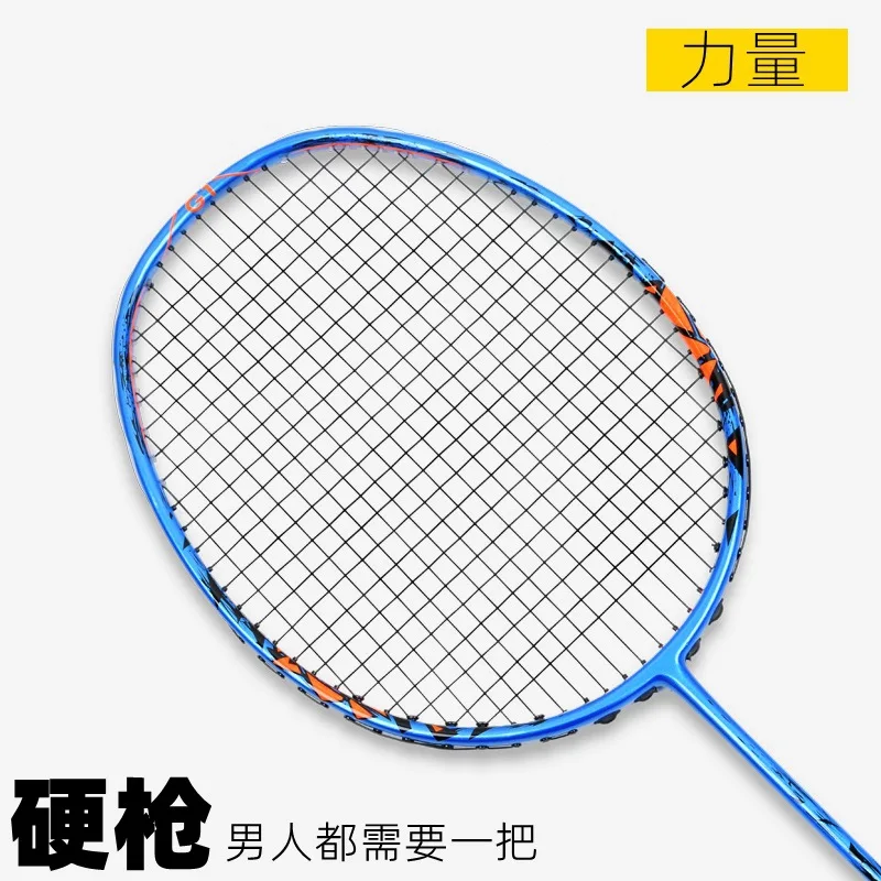 Raquette de badminton professionnelle en fibre de carbone pour hommes, entraînement de force, type hors commissions, 4U, T700, 30 ~ 33 LBS