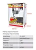 electric popcorn machine for requiring pipoqueira High Commercial Quality red microondas팝콘기계 3