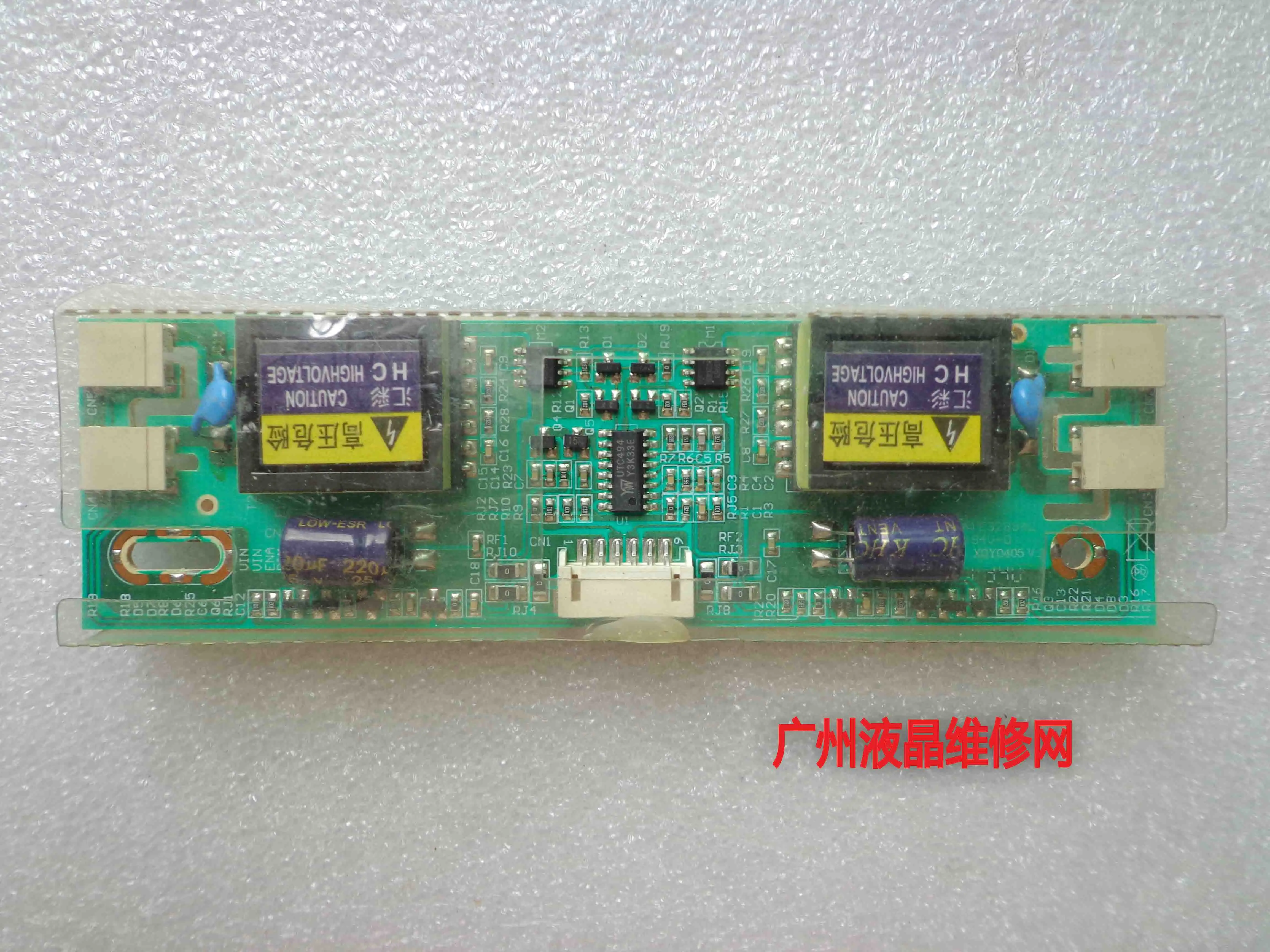 고압 플레이트 E32x8942. 작은 입 고압 바 4 개, XQY0405 V.2, 15- 26 인치 헤어 오리지널