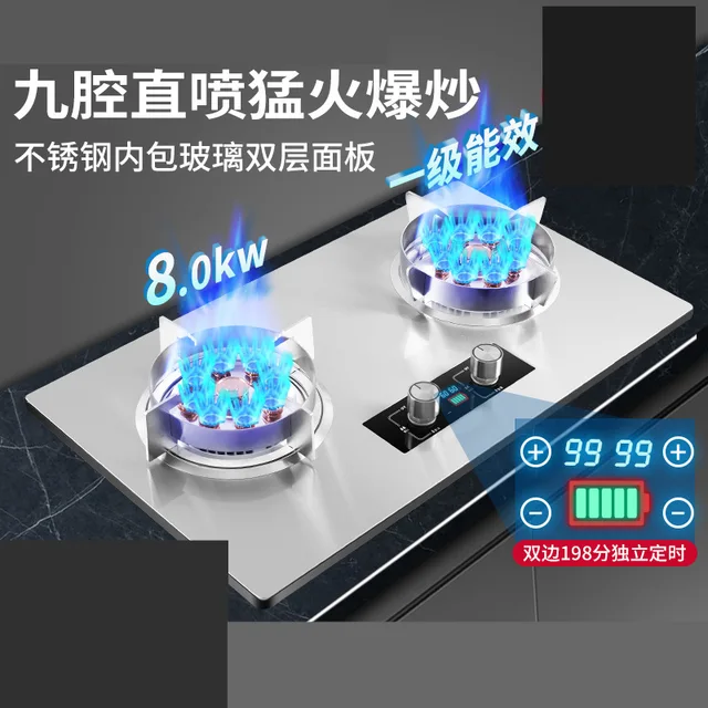 8.0KW cooktop gas stove Natural Liquefied Gas cooker Energy saving cooktop Stainless steel gas stove 2 burner Home appliances