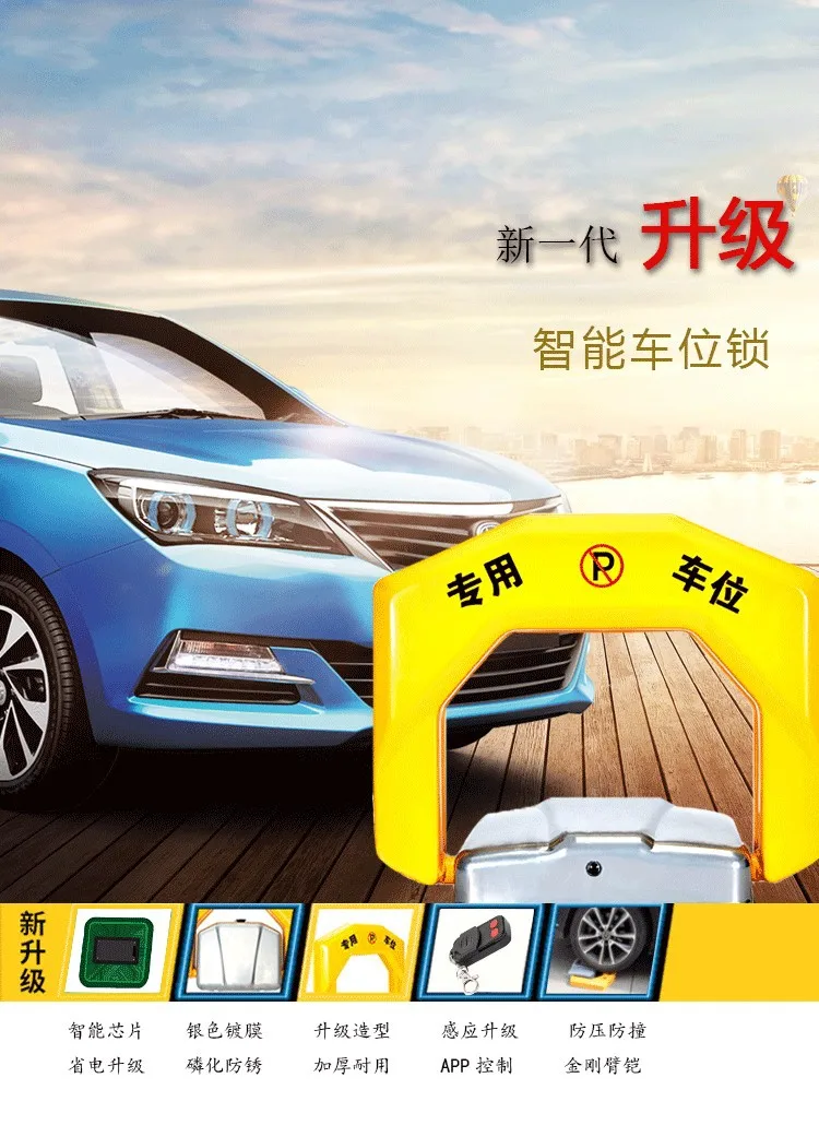 Anti-collision Waterproof Automatic Induction Ground Lock Solar Electric Parking Space Lock King Kong Model