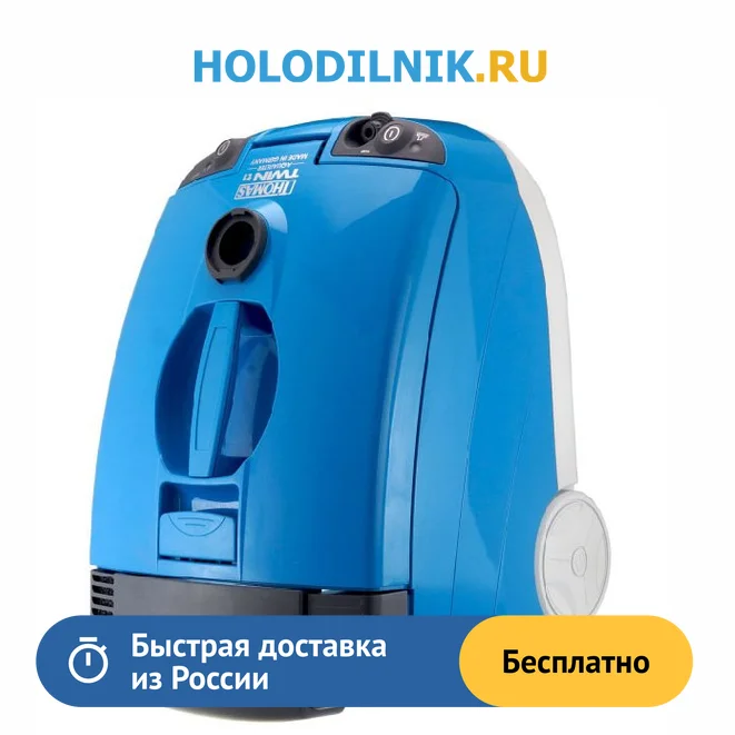 Vacuum Cleaner Washing Thomas Twin T1 Aquafilter Bagless Wet And Dry