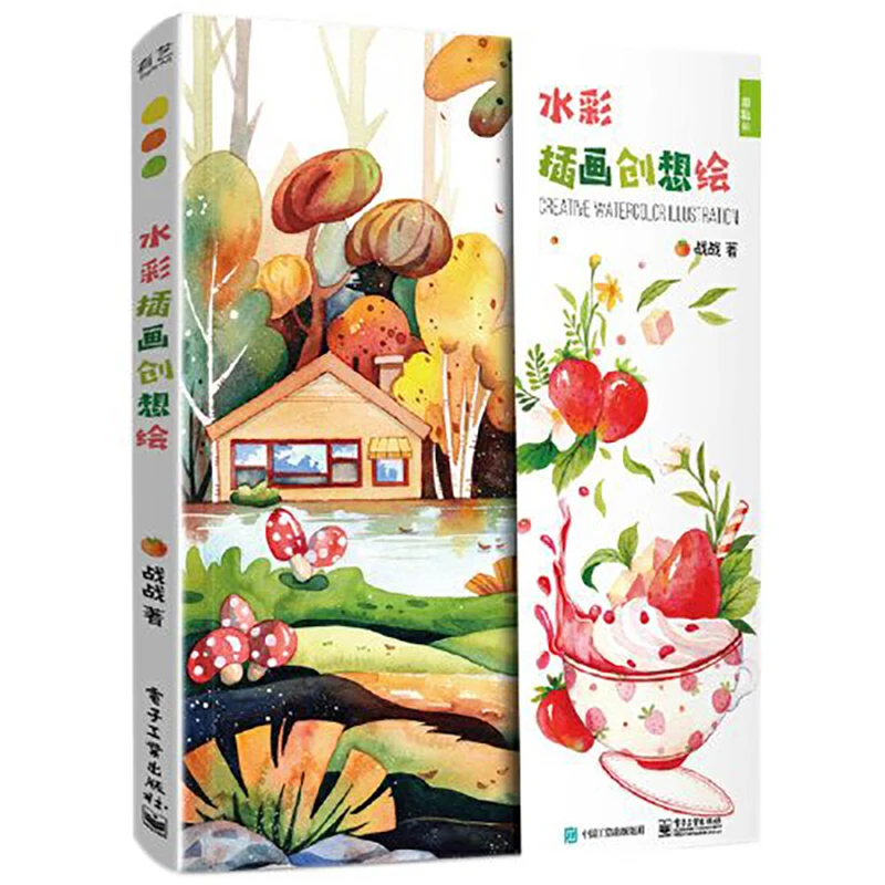 

Watercolor illustration Creative Thinking Painting Books Libros Livros Zero Basics Introduction to Watercolor Illustration Libro