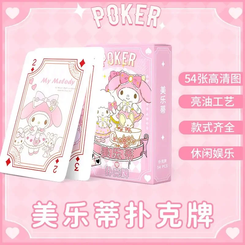 Рисунок 6 - Sanrio Kuromi Hellokitty